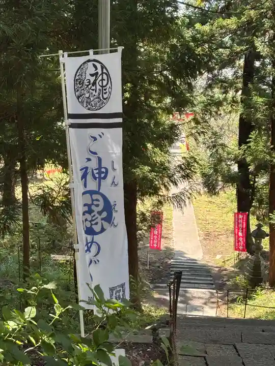 蚊里田八幡宮(長野県)
