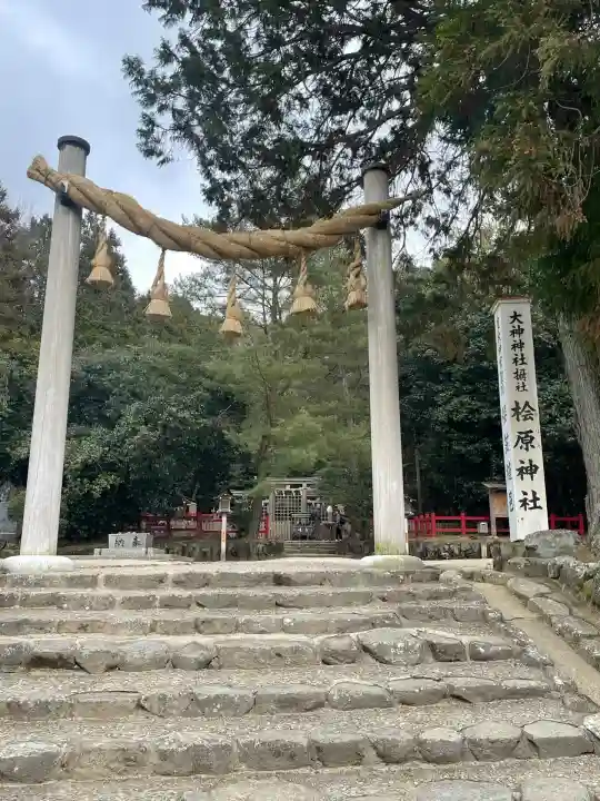 檜原神社(大神神社摂社)(奈良県)