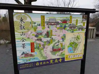 寛永寺不忍池弁天堂のその他建物