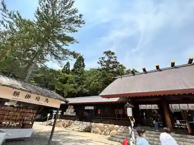 廣田神社(兵庫県)