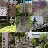 南谷寺のその他建物