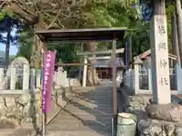 花岡神社(三重県)