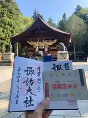 諏訪大社下社秋宮(長野県)