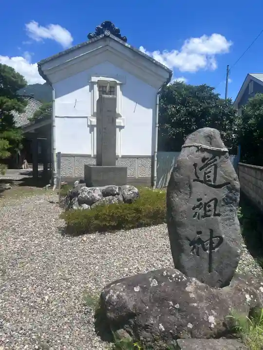 上田大神宮(長野県)