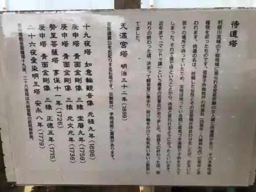 観音寺のその他建物