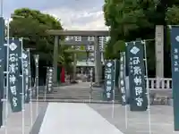 石濱神社の鳥居