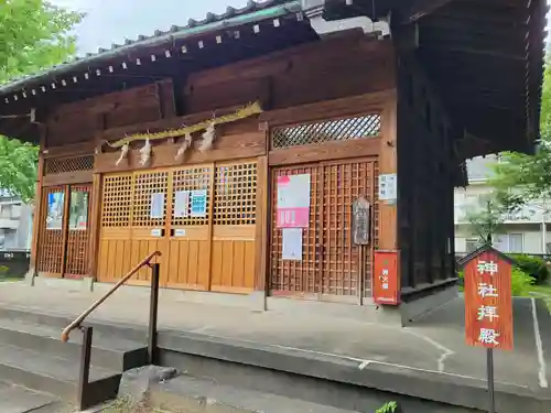 上戸田氷川神社の本殿