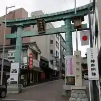 神田神社(神田明神)の鳥居
