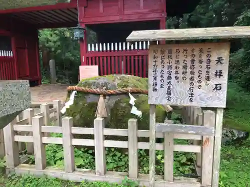 出羽神社(出羽三山神社)～三神合祭殿～(山形県)