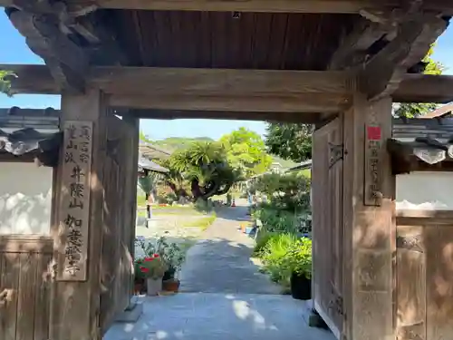 井際山 如意輪寺(愛知県)