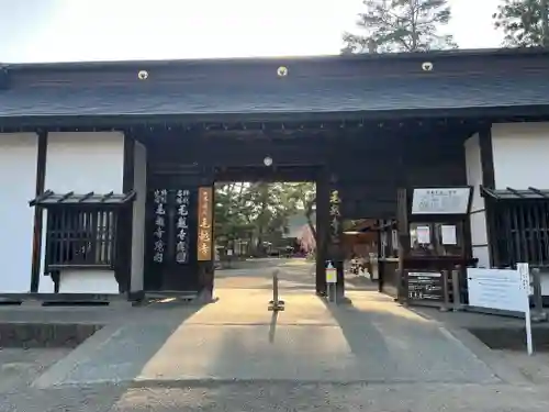 毛越寺の山門・神門