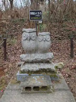 鷲子山上神社(茨城県)