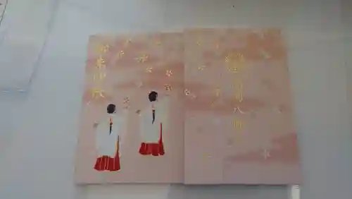 鶴岡八幡宮(神奈川県)