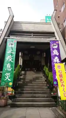 烏森神社の本殿・本堂
