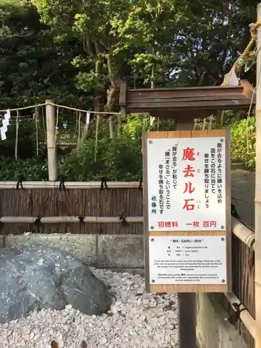 葛原岡神社のその他建物