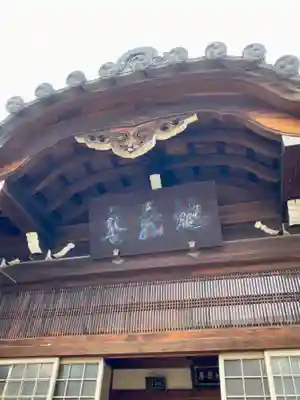 荘厳寺のその他建物
