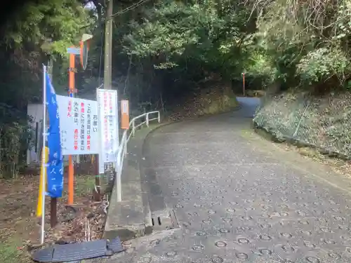 神武寺(神奈川県)