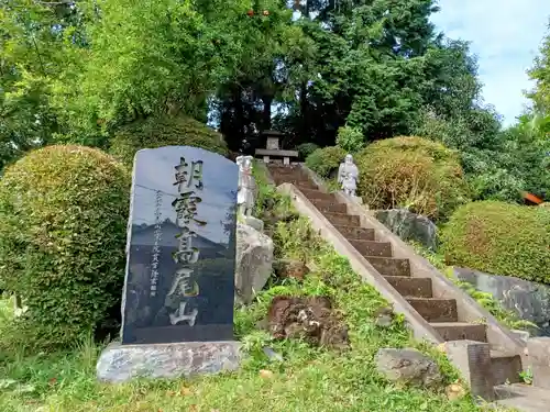 金剛寺(埼玉県)