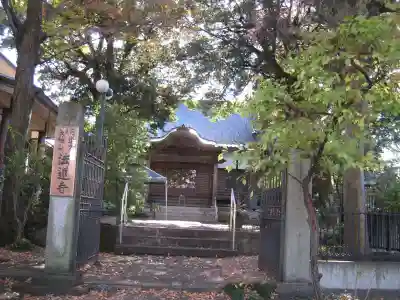 法蓮寺の山門・神門