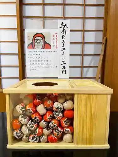 瓦屋寺のおみくじ