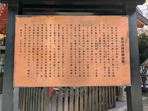 猿田彦神社の{uncategorized: "未分類", other: "その他", undefined: "問題あり", building: "その他建物", grave: "お墓", sacred_gate: "鳥居", guardian: "狛犬", statue: "像", buddha: "仏像", history: "歴史", nature: "自然", garden: "庭園", animal: "動物", pagoda: "塔", temizu: "手水舎", mountain_gate: "山門・神門", sanctuary: "本殿・本堂", subordinate: "末社・摂社", art: "芸術", scenery: "景色", jizo: "地蔵", ema: "絵馬", goshuin: "御朱印", omikuji: "おみくじ", items: "授与品その他", amulet: "お守り", goshuincho: "御朱印帳", eats: "食事", festival: "お祭り", votive_dance: "神楽", shichigosan: "七五三参", wedding: "結婚式", experience: "体験その他", initially: "初詣", around: "周辺", anti_infection: "感染症対策"}