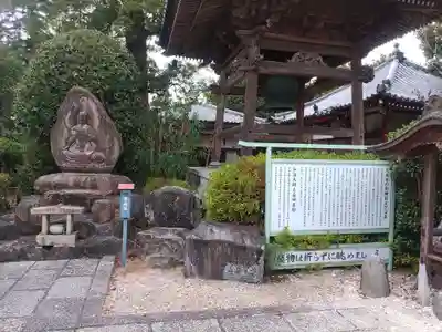 久米寺のその他建物