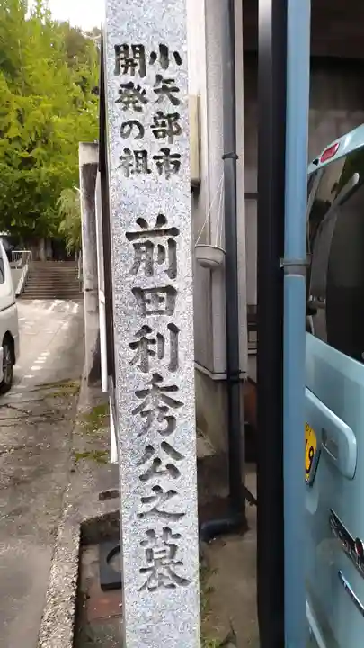 本行寺のその他建物