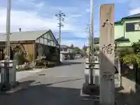 八幡社(北一色八幡社)(愛知県)