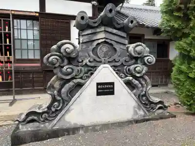秋葉總本殿可睡斎(静岡県)