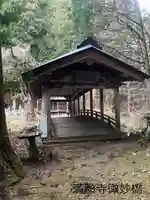 満願寺(長野県)