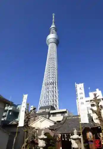 押上天祖神社の{uncategorized: "未分類", other: "その他", undefined: "問題あり", building: "その他建物", grave: "お墓", sacred_gate: "鳥居", guardian: "狛犬", statue: "像", buddha: "仏像", history: "歴史", nature: "自然", garden: "庭園", animal: "動物", pagoda: "塔", temizu: "手水舎", mountain_gate: "山門・神門", sanctuary: "本殿・本堂", subordinate: "末社・摂社", art: "芸術", scenery: "景色", jizo: "地蔵", ema: "絵馬", goshuin: "御朱印", omikuji: "おみくじ", items: "授与品その他", amulet: "お守り", goshuincho: "御朱印帳", eats: "食事", festival: "お祭り", votive_dance: "神楽", shichigosan: "七五三参", wedding: "結婚式", experience: "体験その他", initially: "初詣", around: "周辺", anti_infection: "感染症対策"}
