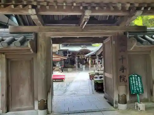 福蔵寺の山門