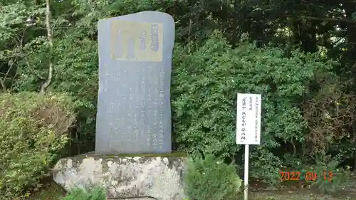 高館義経堂(岩手県)