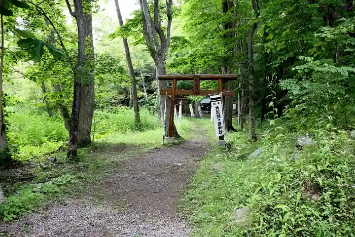 大沼駒ケ岳神社(北海道)