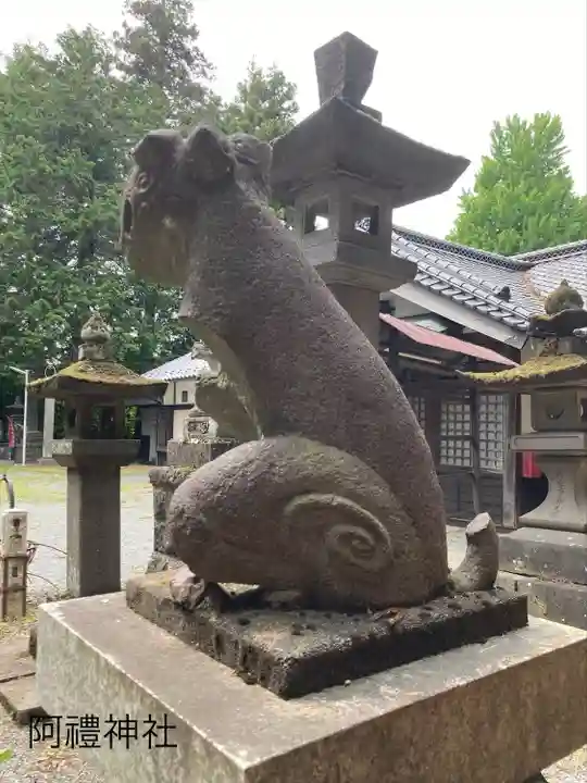 阿禮神社(長野県)
