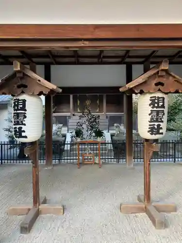 吉田神社の末社