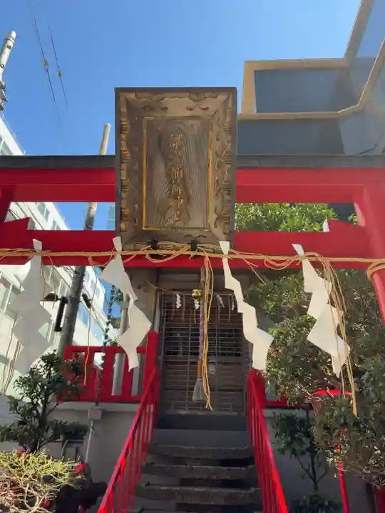 講武稲荷神社(東京都)