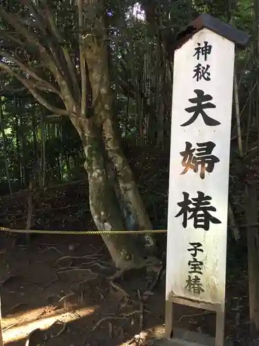 八重垣神社のその他建物