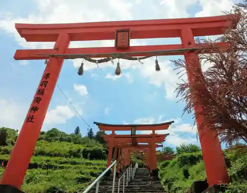 浮羽稲荷神社の鳥居