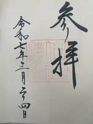 出雲大社神楽殿(島根県)