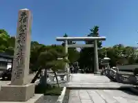 丹後一ノ宮 元伊勢 籠神社(京都府)