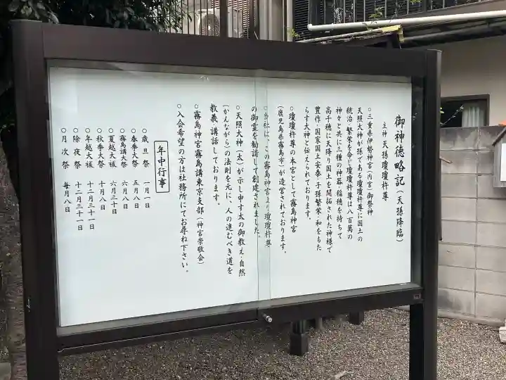 猿田彦神社の{uncategorized: "未分類", other: "その他", undefined: "問題あり", building: "その他建物", grave: "お墓", sacred_gate: "鳥居", guardian: "狛犬", statue: "像", buddha: "仏像", history: "歴史", nature: "自然", garden: "庭園", animal: "動物", pagoda: "塔", temizu: "手水舎", mountain_gate: "山門・神門", sanctuary: "本殿・本堂", subordinate: "末社・摂社", art: "芸術", scenery: "景色", jizo: "地蔵", ema: "絵馬", goshuin: "御朱印", omikuji: "おみくじ", items: "授与品その他", amulet: "お守り", goshuincho: "御朱印帳", eats: "食事", festival: "お祭り", votive_dance: "神楽", shichigosan: "七五三参", wedding: "結婚式", experience: "体験その他", initially: "初詣", around: "周辺", anti_infection: "感染症対策"}