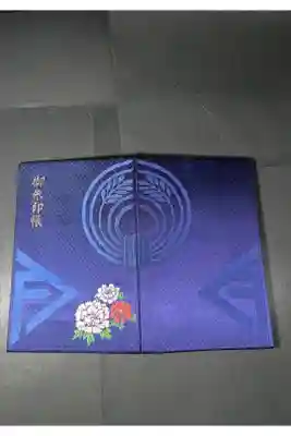 箭弓稲荷神社の御朱印帳です
過去の記録です