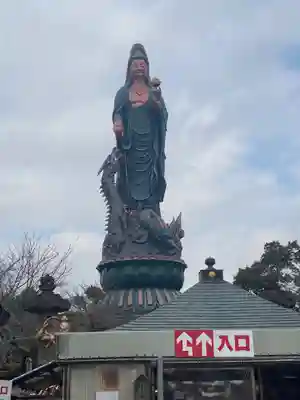 香山昇竜大観音の仏像