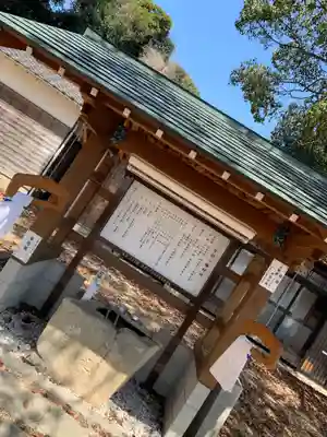 宇部八幡神社の手水舎