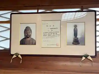 證誠寺(福井県)