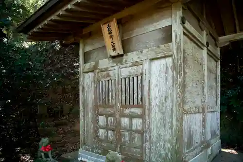 諏訪神社の末社