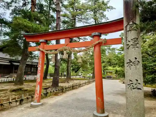金澤神社(石川県)