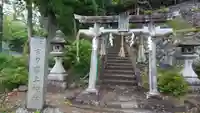 末刀岩上神社の鳥居