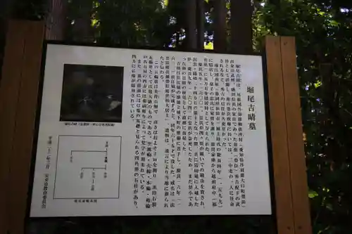 巖倉寺のその他建物
